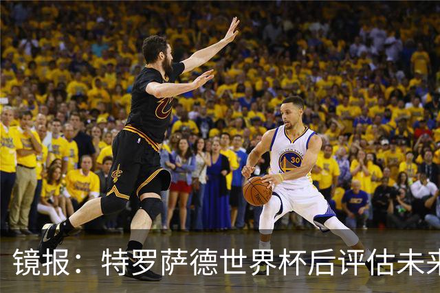 镜报：特罗萨德世界杯后评估未来，贝西克塔斯已口头报价2000万欧